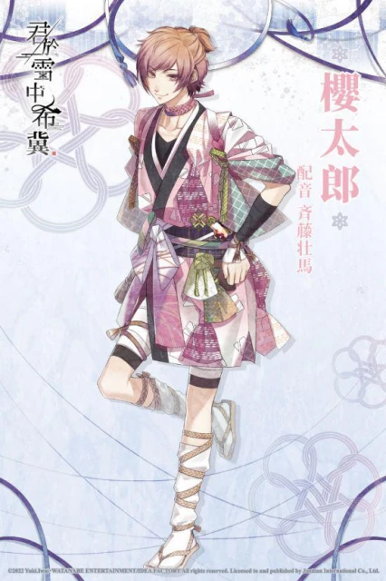 戀愛冒險遊戲《君於雪中希冀》NS中文版今日發售