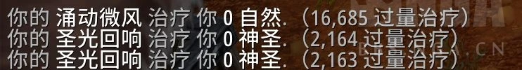 魔獸世界10.0止風瓶劑有什麼用