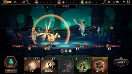 肉鴿RPG《海平線 無盡旅程》正式版發售