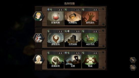 肉鴿RPG《海平線 無盡旅程》正式版發售