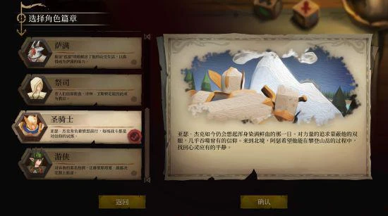 肉鴿RPG《海平線 無盡旅程》正式版發售