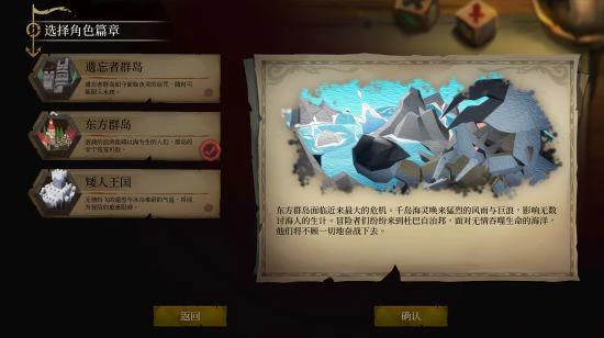 肉鴿RPG《海平線 無盡旅程》正式版發售