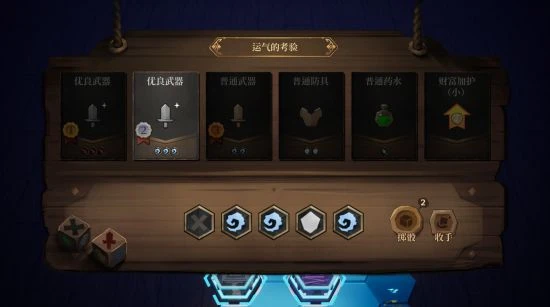 肉鴿RPG《海平線 無盡旅程》正式版發售