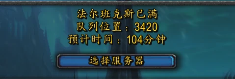 WLK懷舊服防暫離宏 再也不用擔心掛機掉線了