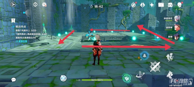 《原神》徇察五風巨風之境通關攻略