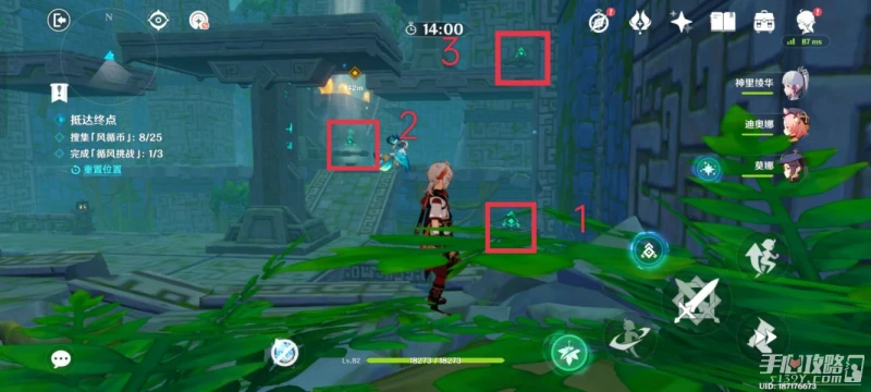 《原神》徇察五風巨風之境通關攻略