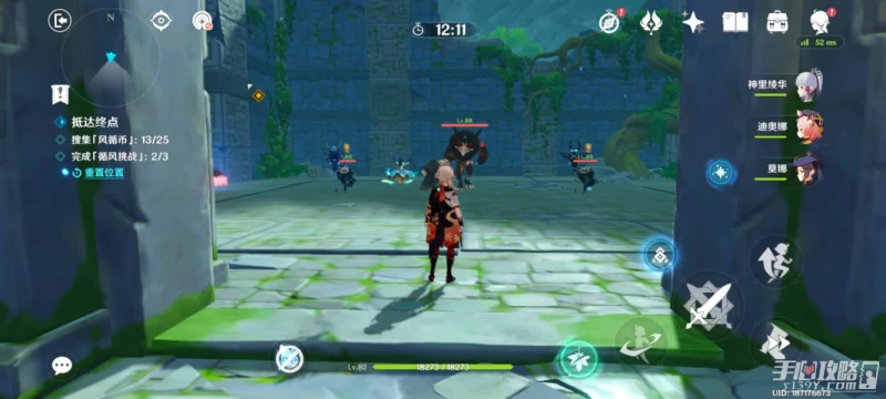 《原神》徇察五風巨風之境通關攻略