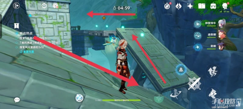 《原神》徇察五風巨風之境通關攻略