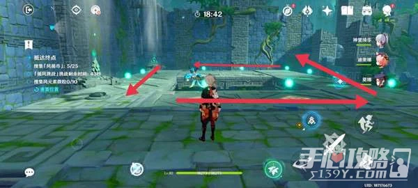 《原神》徇察五風第五關怎麼過