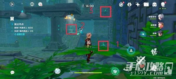 《原神》徇察五風第五關怎麼過