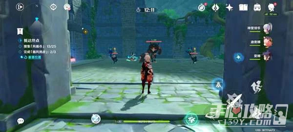 《原神》徇察五風第五關怎麼過