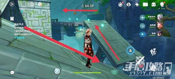 《原神》徇察五風第五關怎麼過