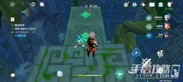 《原神》徇察五風第五關怎麼過