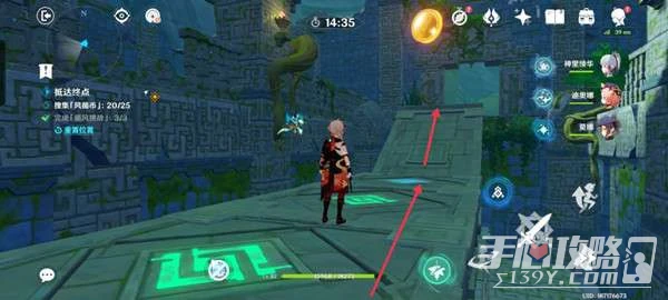 《原神》徇察五風第五關怎麼過