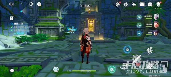 《原神》徇察五風第五關怎麼過