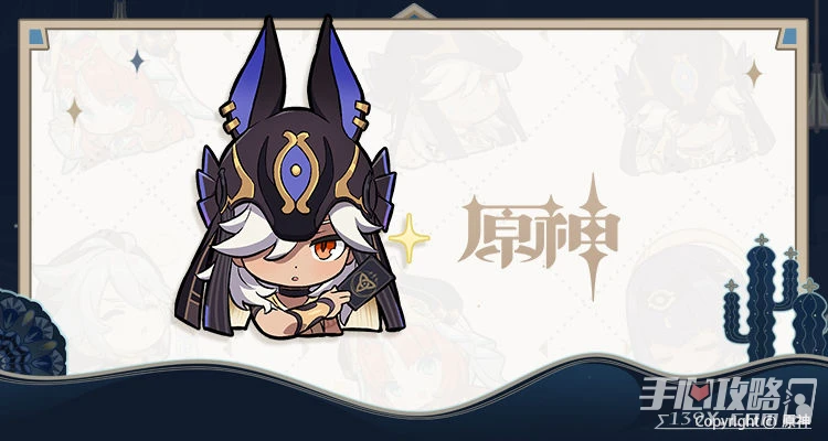 《原神》派蒙表情包第18彈預覽