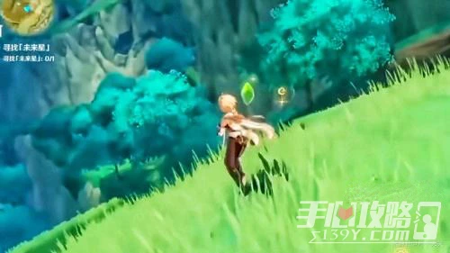 《原神》尋星之旅活動攻略