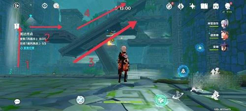 《原神》徇察五風第四天攻略最詳細