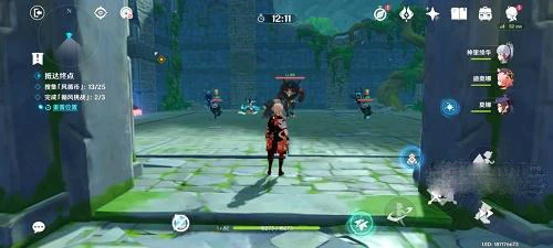 《原神》徇察五風第四天攻略最詳細