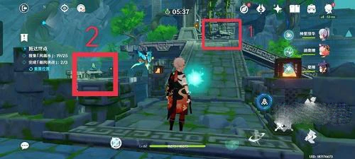 《原神》徇察五風第四天攻略最詳細