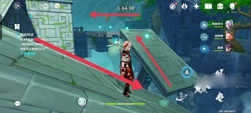 《原神》徇察五風第四天攻略最詳細