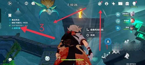 《原神》徇察五風第四天攻略最詳細