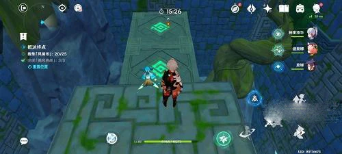 《原神》徇察五風第四天攻略最詳細