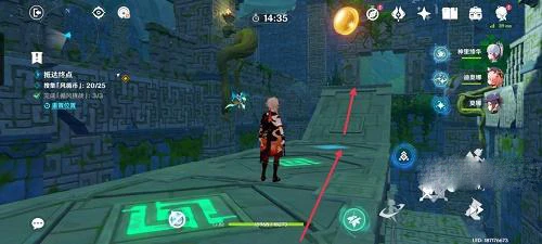 《原神》徇察五風第四天攻略最詳細