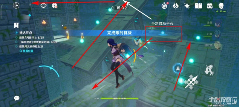 《原神》厲風之境通關攻略