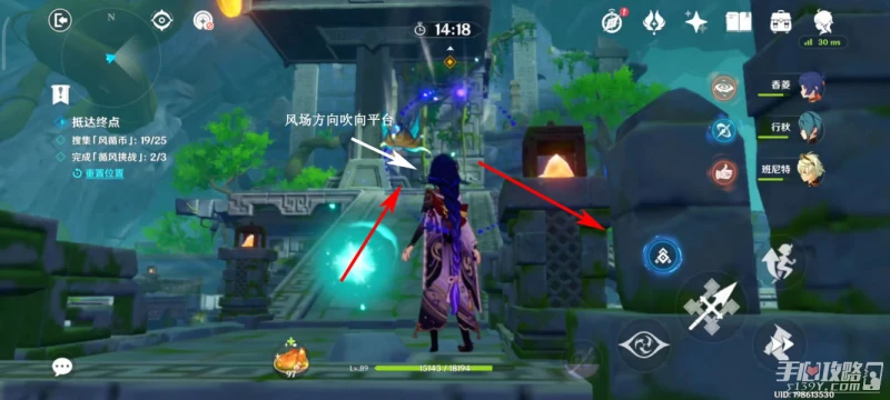 《原神》厲風之境通關攻略