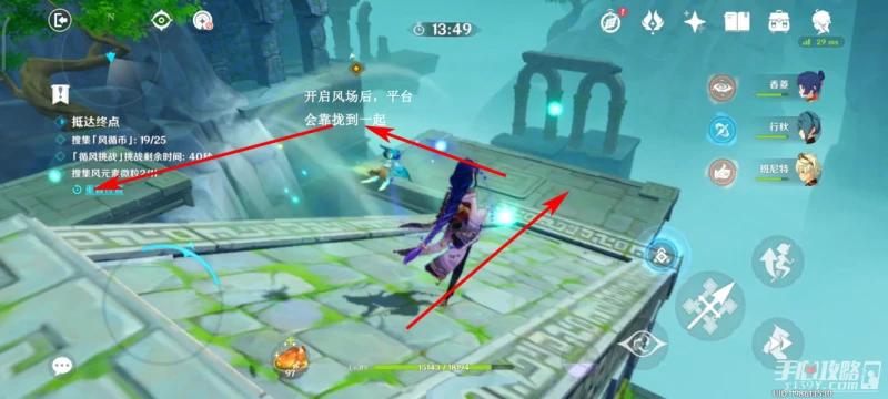 《原神》厲風之境通關攻略