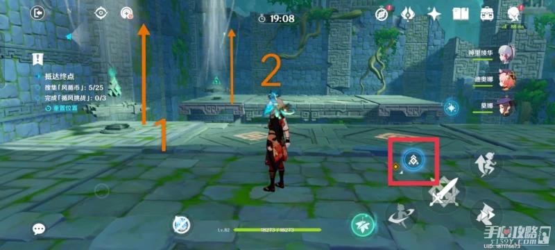 《原神》徇察五風第四天厲風之境通關方法