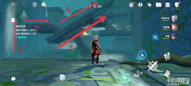 《原神》徇察五風第四天厲風之境通關方法