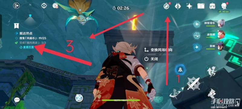 《原神》徇察五風第四天厲風之境通關方法