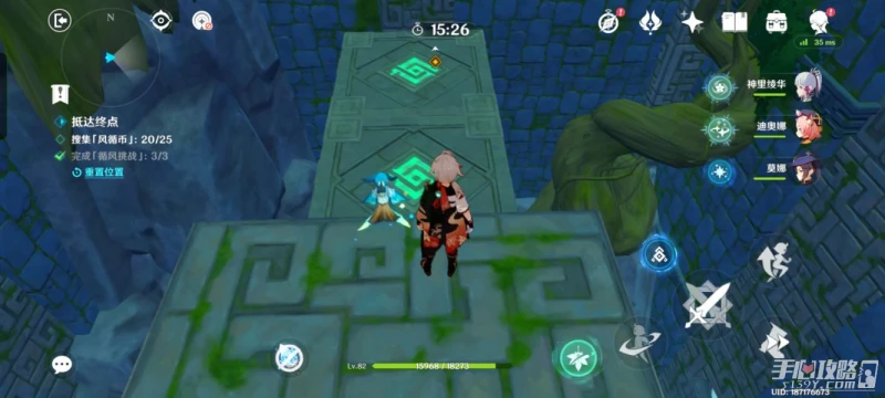 《原神》徇察五風第四天厲風之境通關方法