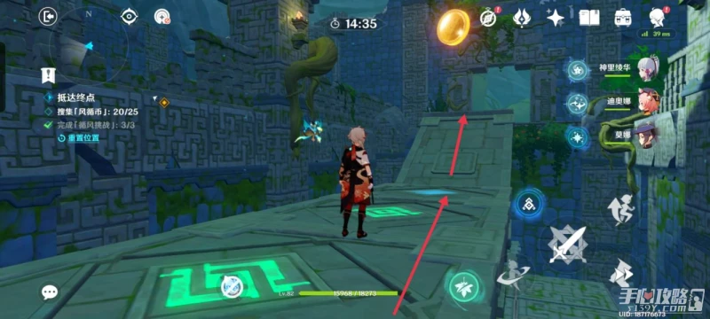 《原神》徇察五風第四天厲風之境通關方法