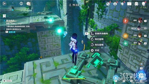 原神厲風之境怎麼過 徇察五風第四天攻略