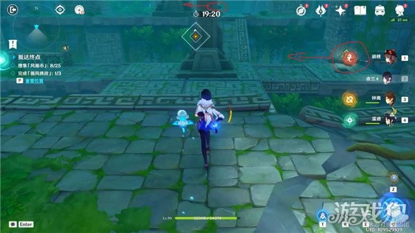 原神厲風之境怎麼過 徇察五風第四天攻略