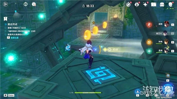 原神厲風之境怎麼過 徇察五風第四天攻略