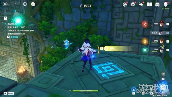 原神厲風之境怎麼過 徇察五風第四天攻略