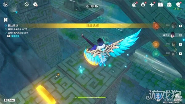 原神厲風之境怎麼過 徇察五風第四天攻略