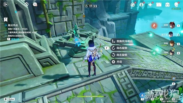 原神厲風之境怎麼過 徇察五風第四天攻略