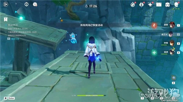 原神厲風之境怎麼過 徇察五風第四天攻略