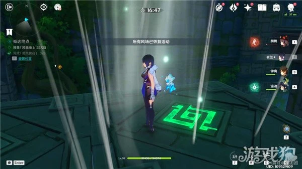 原神厲風之境怎麼過 徇察五風第四天攻略