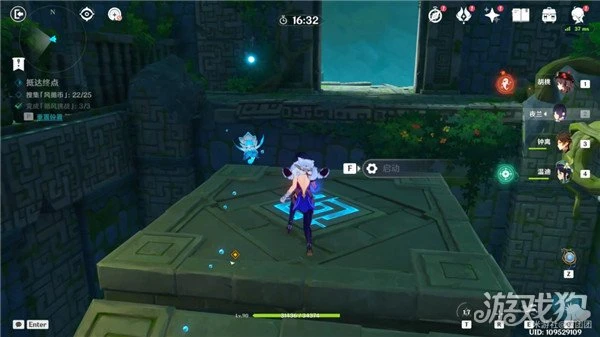 原神厲風之境怎麼過 徇察五風第四天攻略