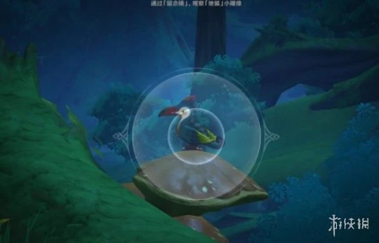 《原神》與珍惜之鳥的短暫邂逅任務流程 暝彩鳥位置分布一覽