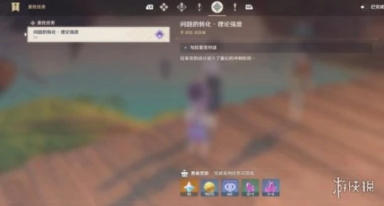 《原神》問題的轉化成就怎麼拿？船說了算成就解鎖條件