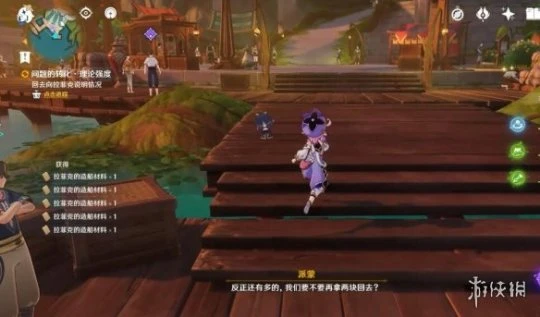 《原神》問題的轉化成就怎麼拿？船說了算成就解鎖條件