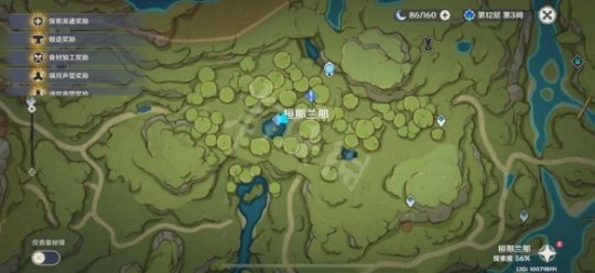 《原神》蘭那羅三種顏色在哪？蘭那羅三種顏色位置介紹