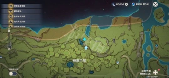 《原神》蘭那羅三種顏色在哪？蘭那羅三種顏色位置介紹